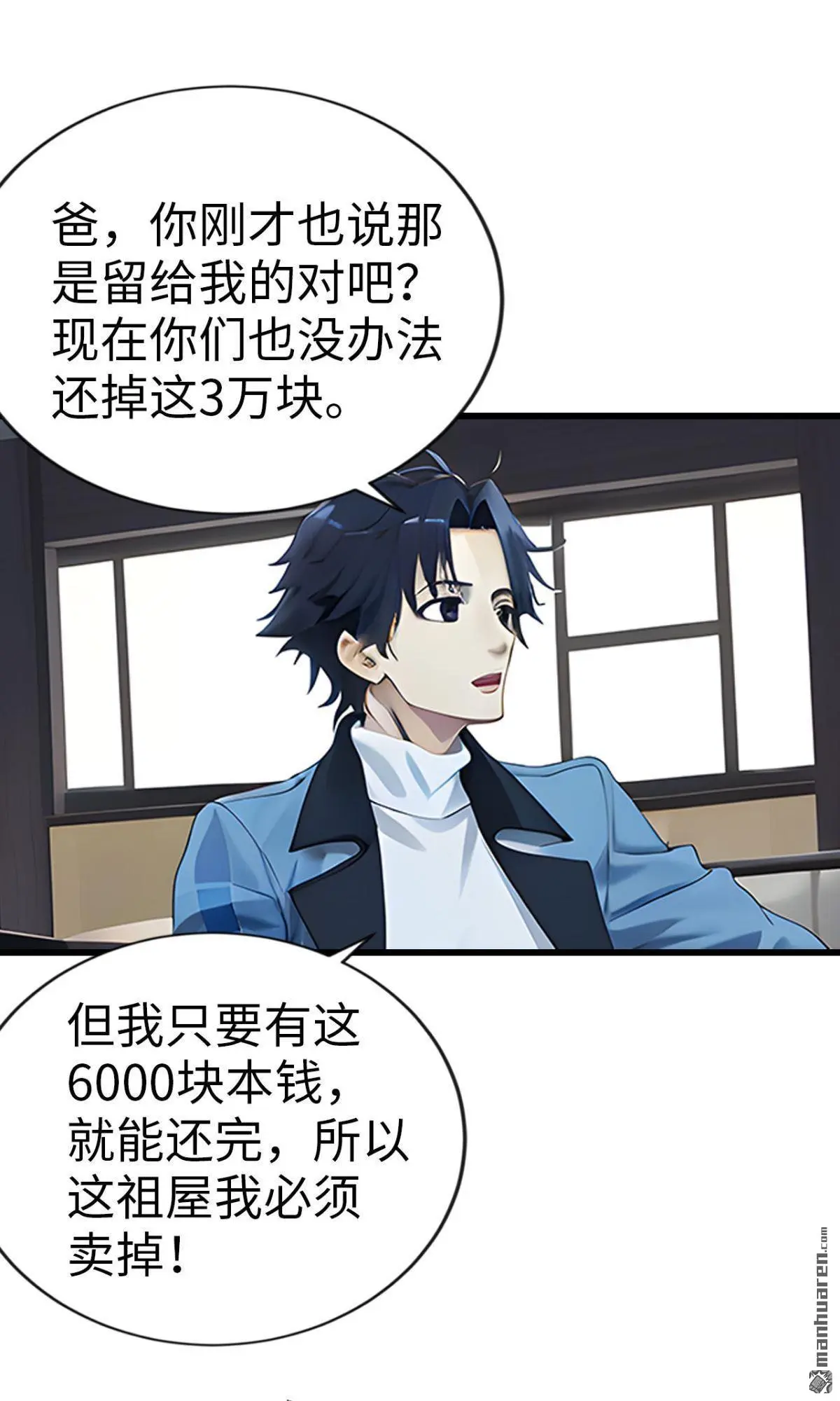 第4回12