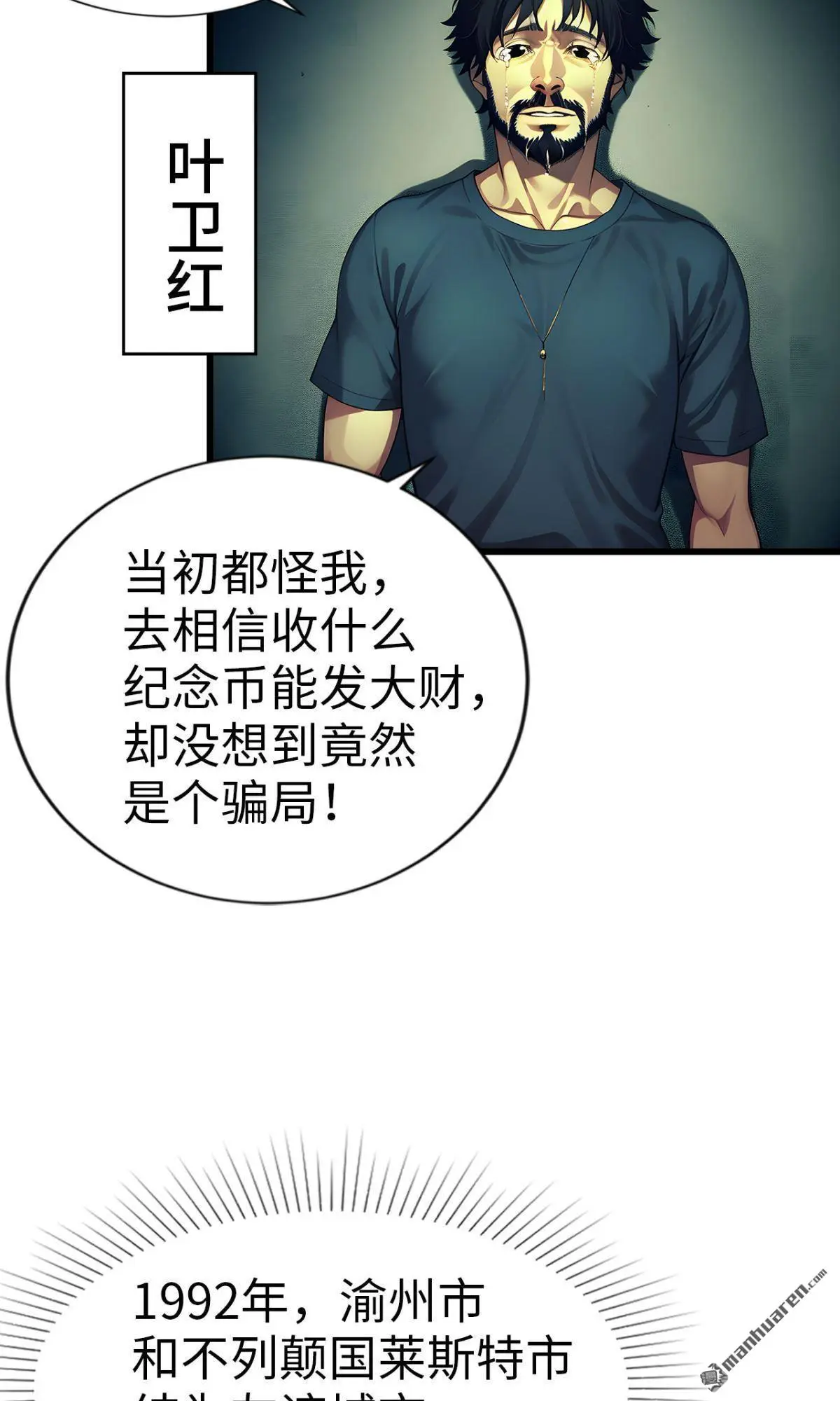 第3回10