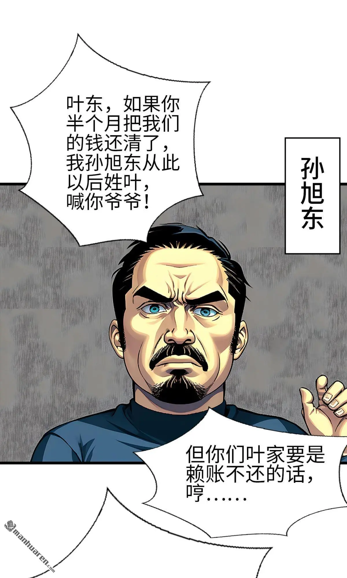 第5回8