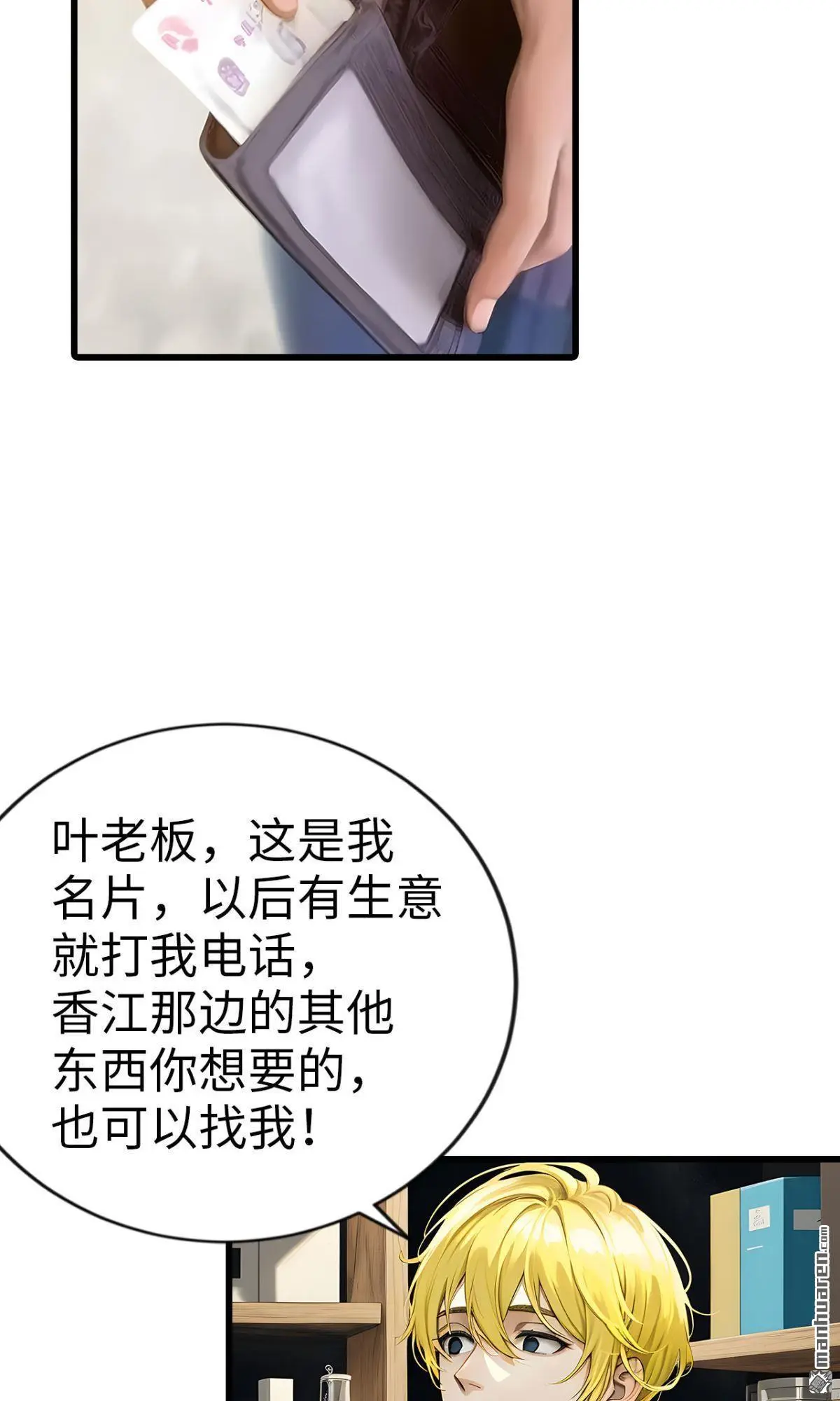 第13回6