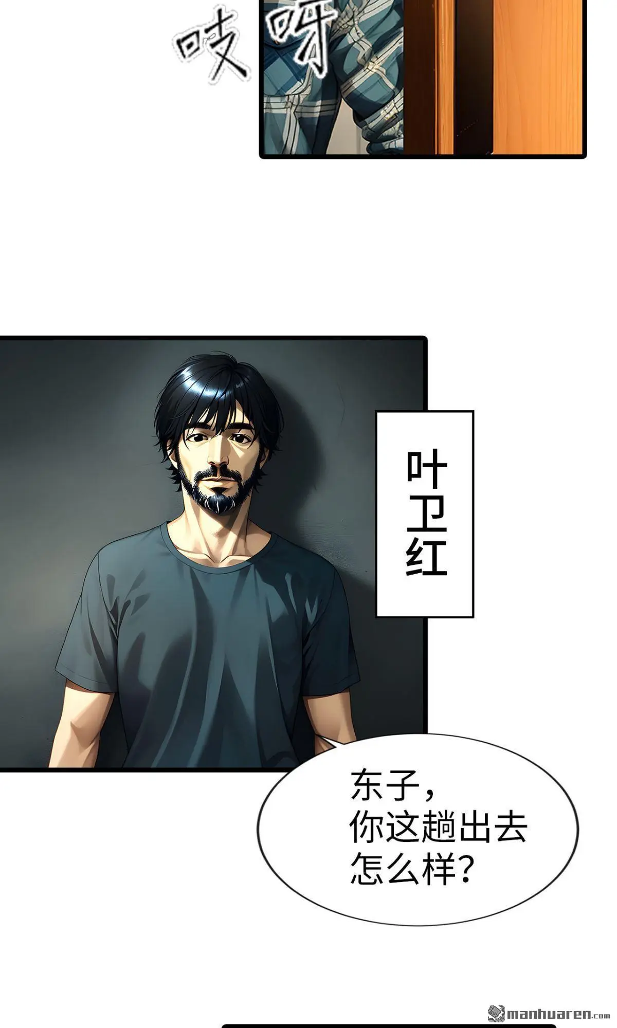 第13回13