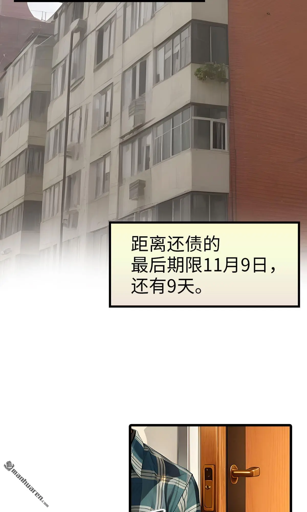 第13回12