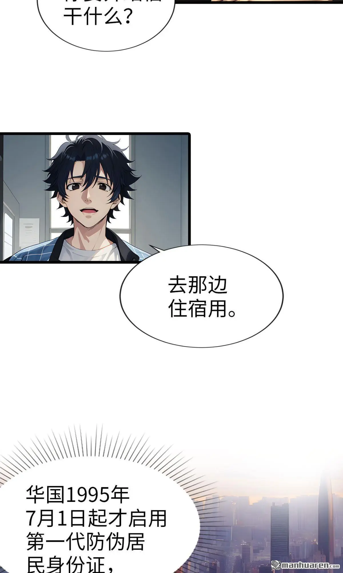 第7回10