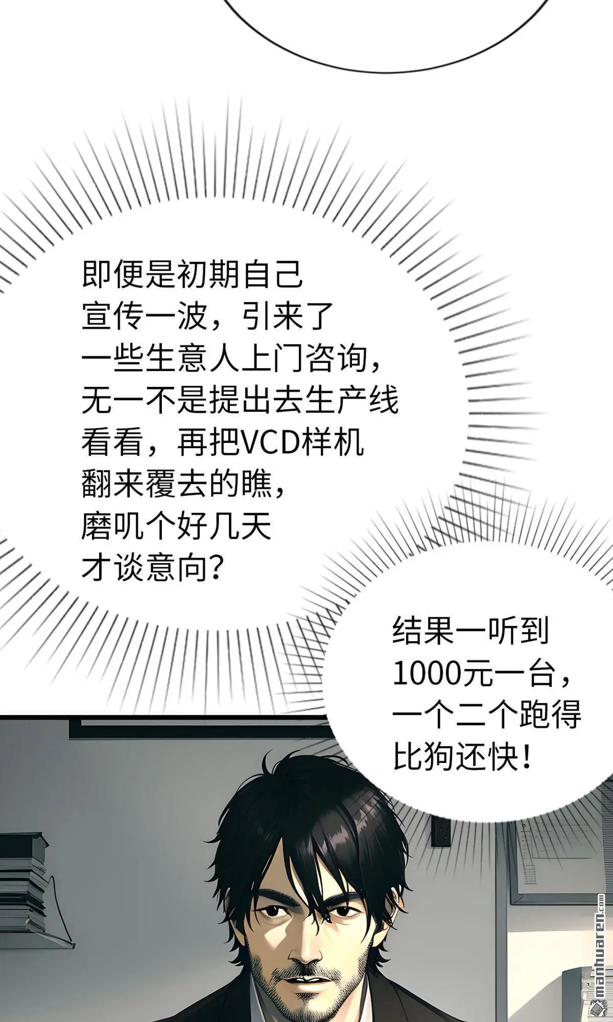 第11回4