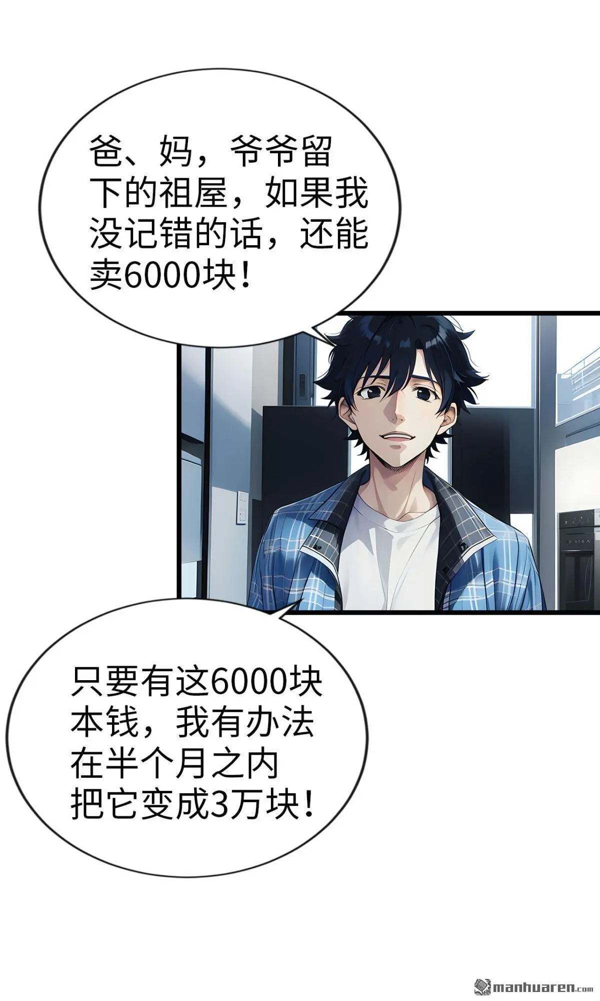 第4回9