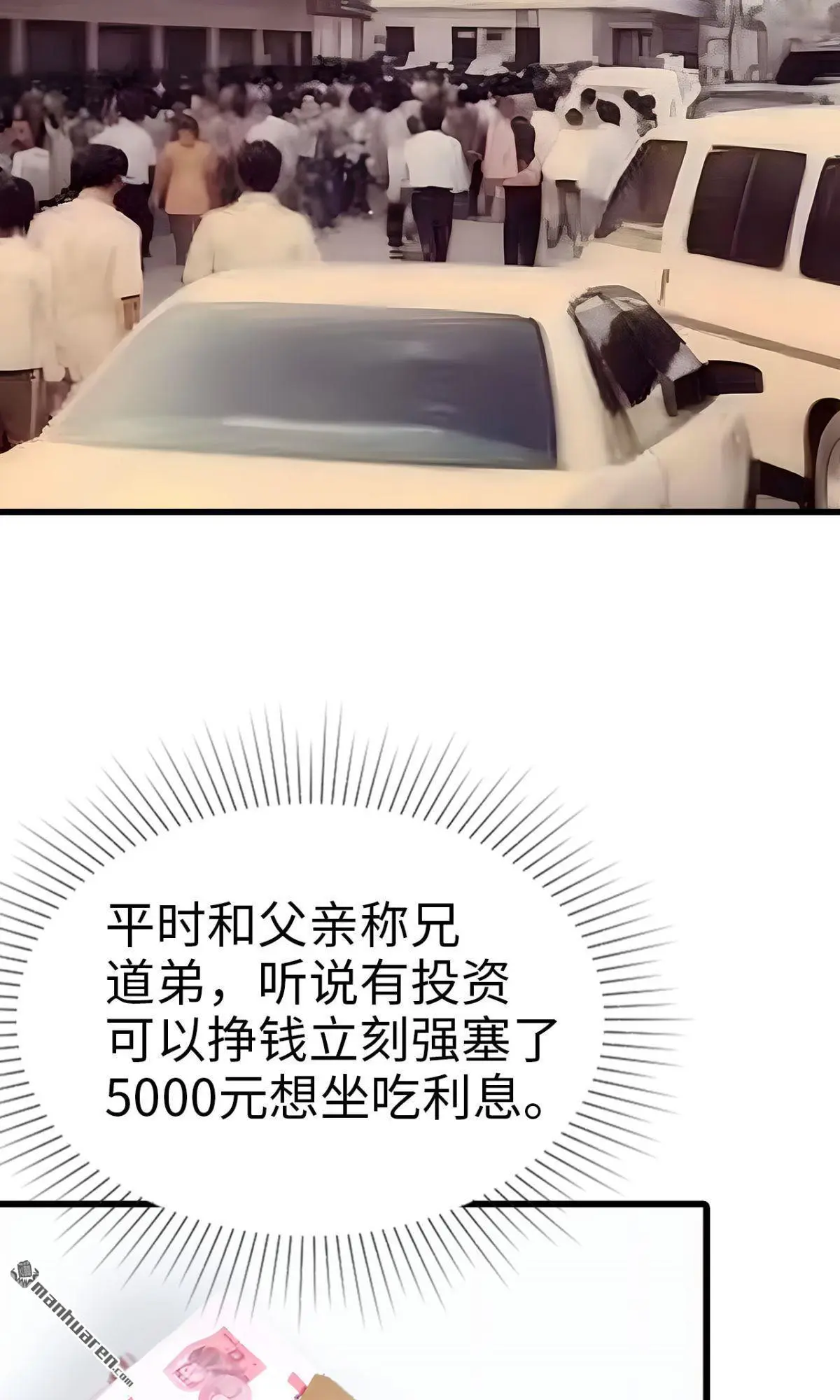 第5回10