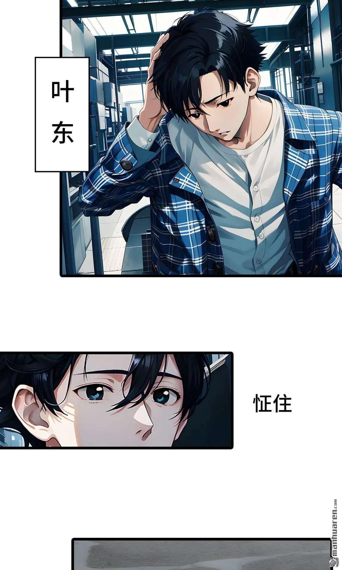 第1回3