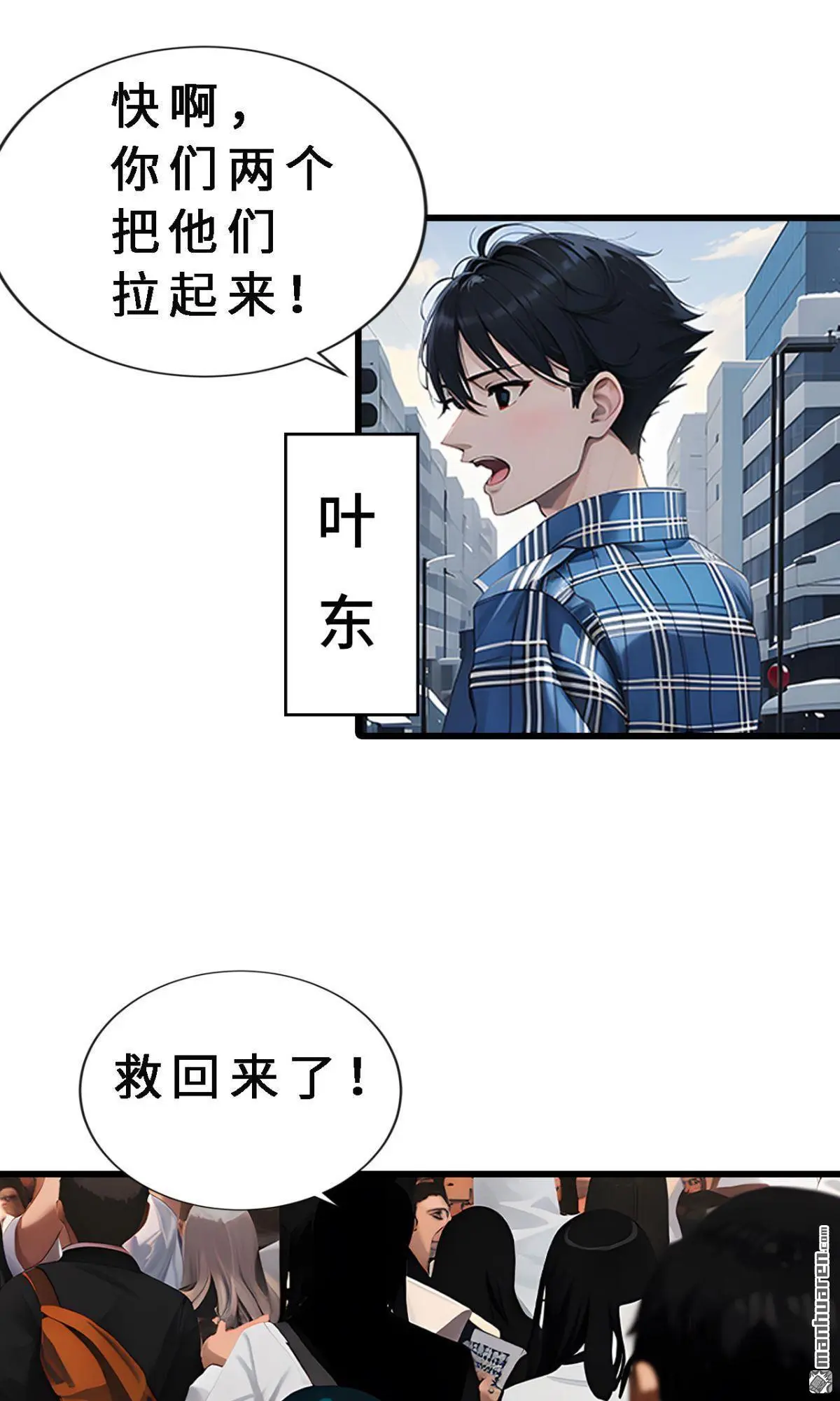 第3回3