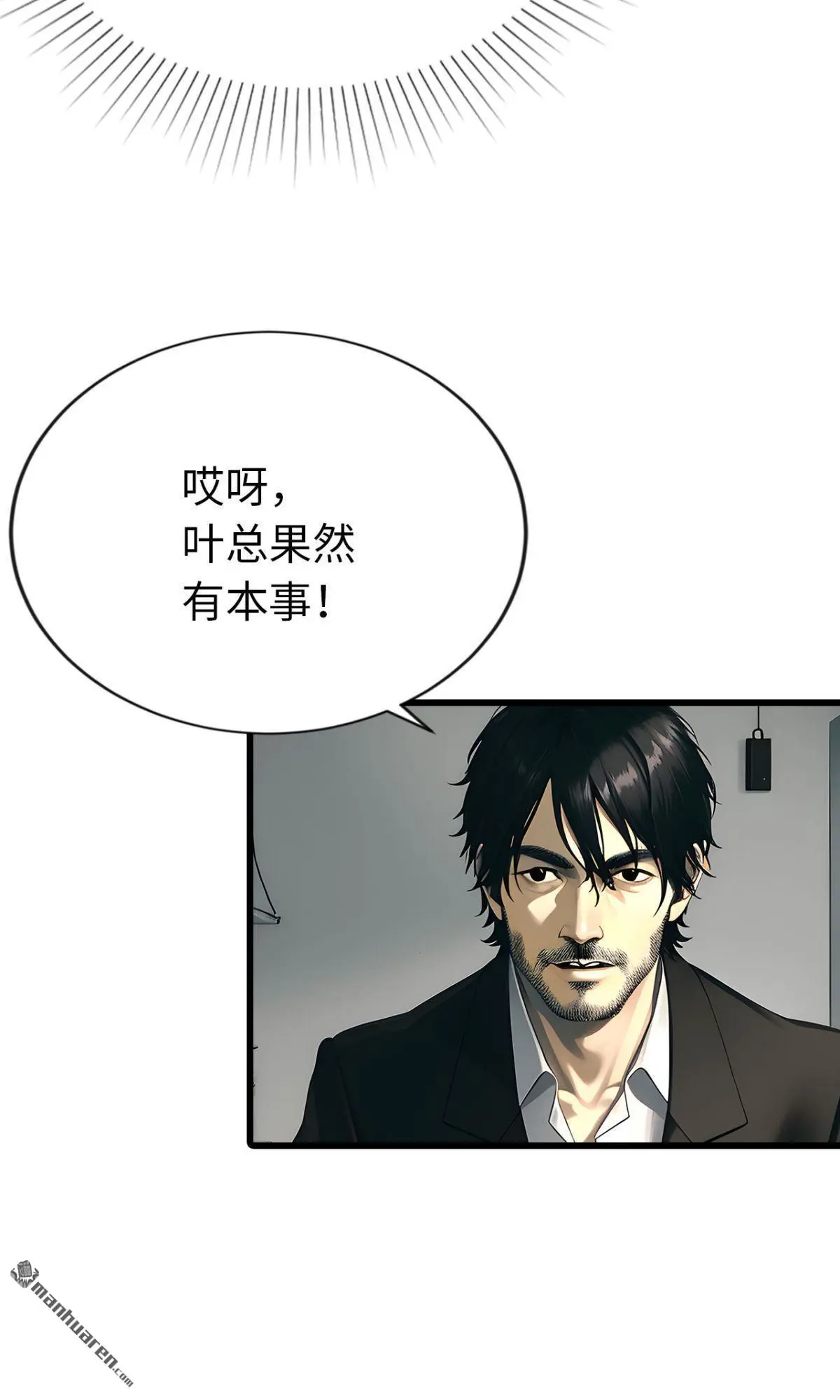 第10回7