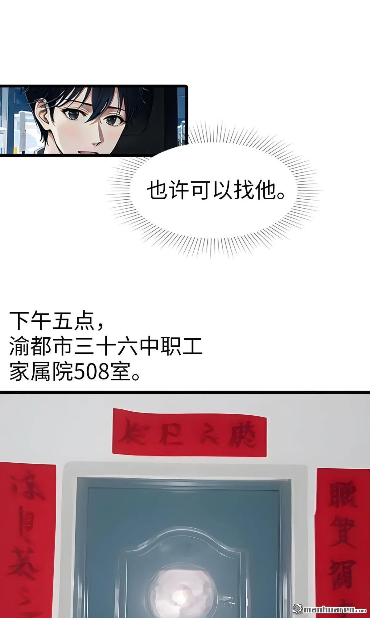 第6回8