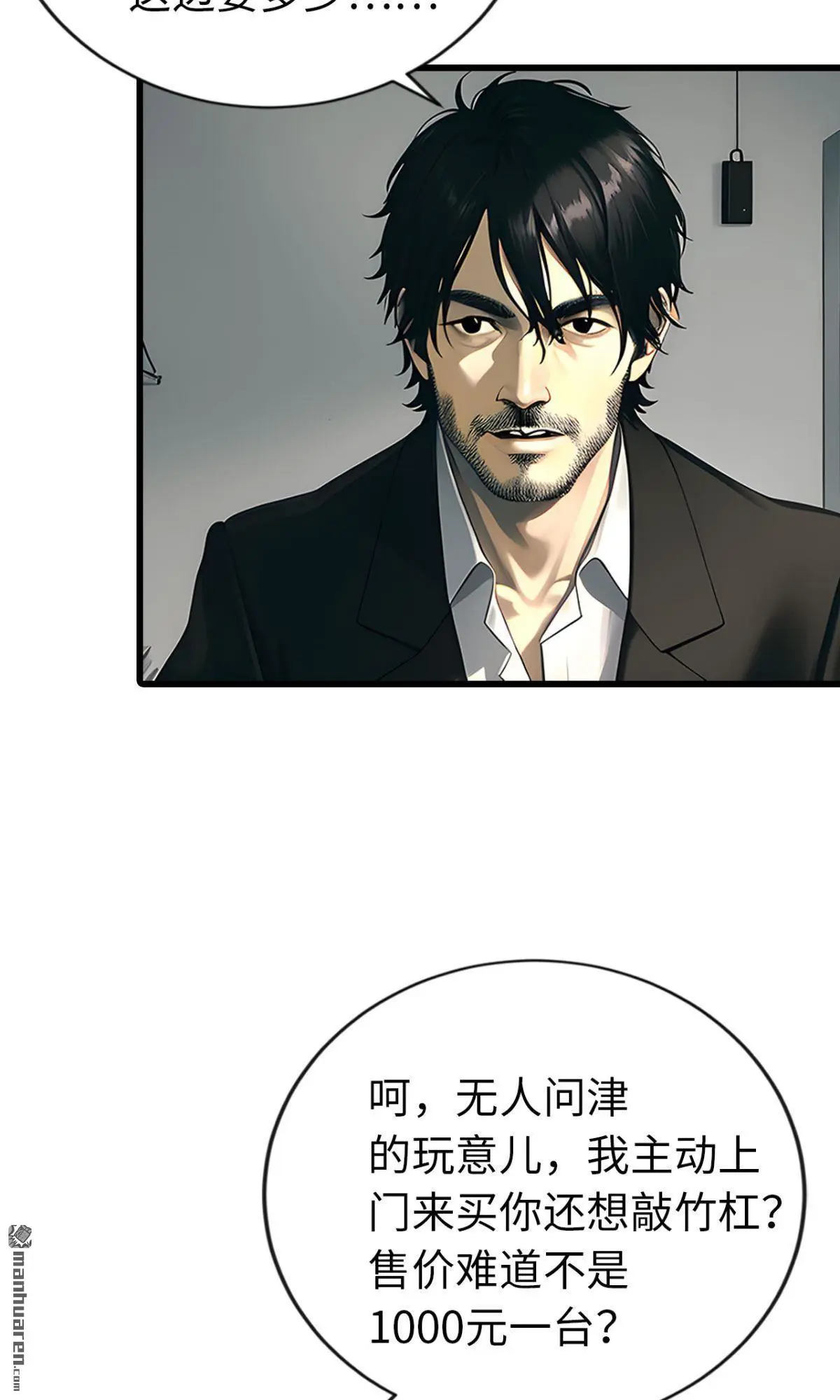 第10回10