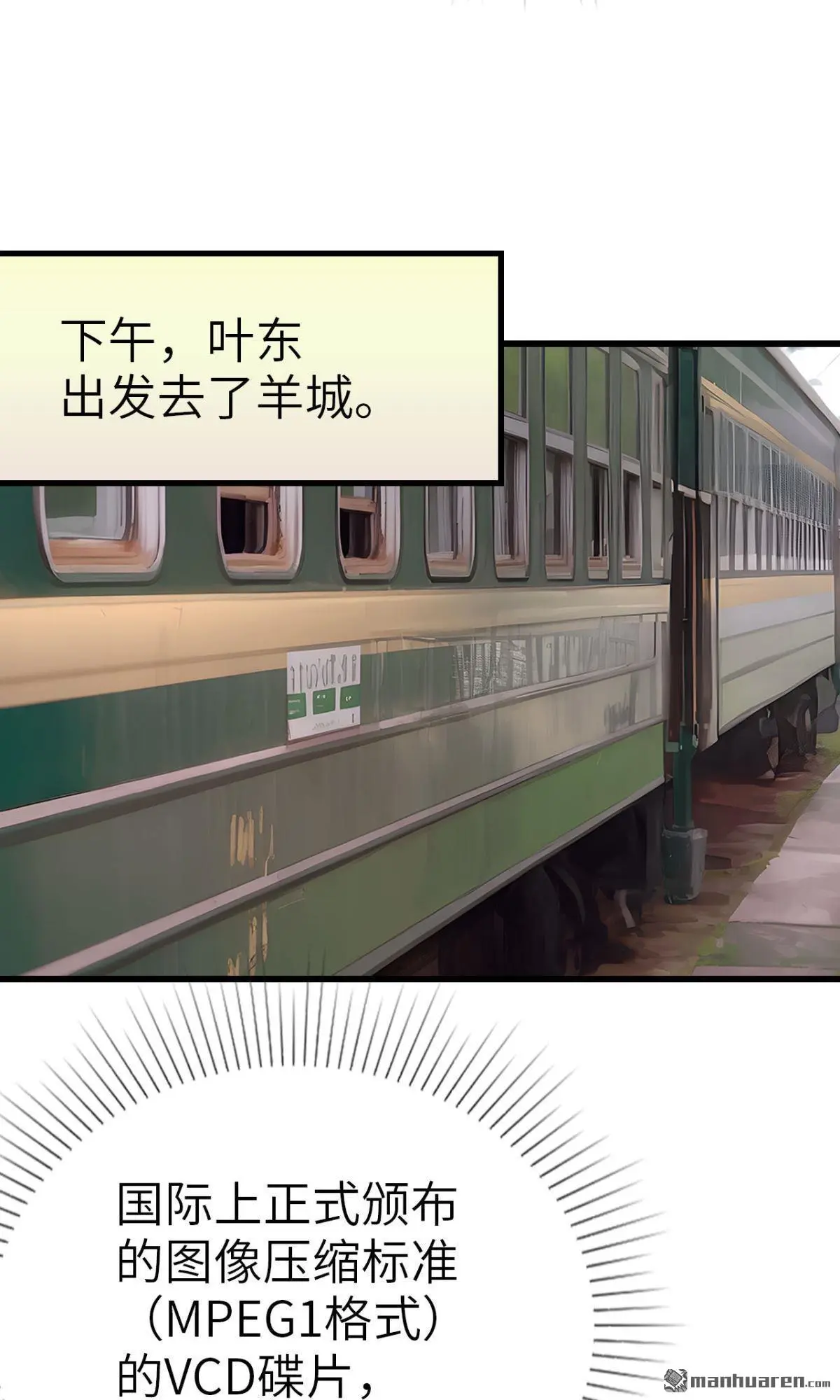 第12回9