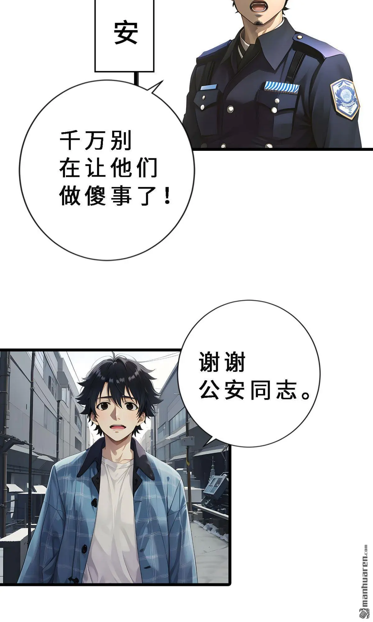 第3回5