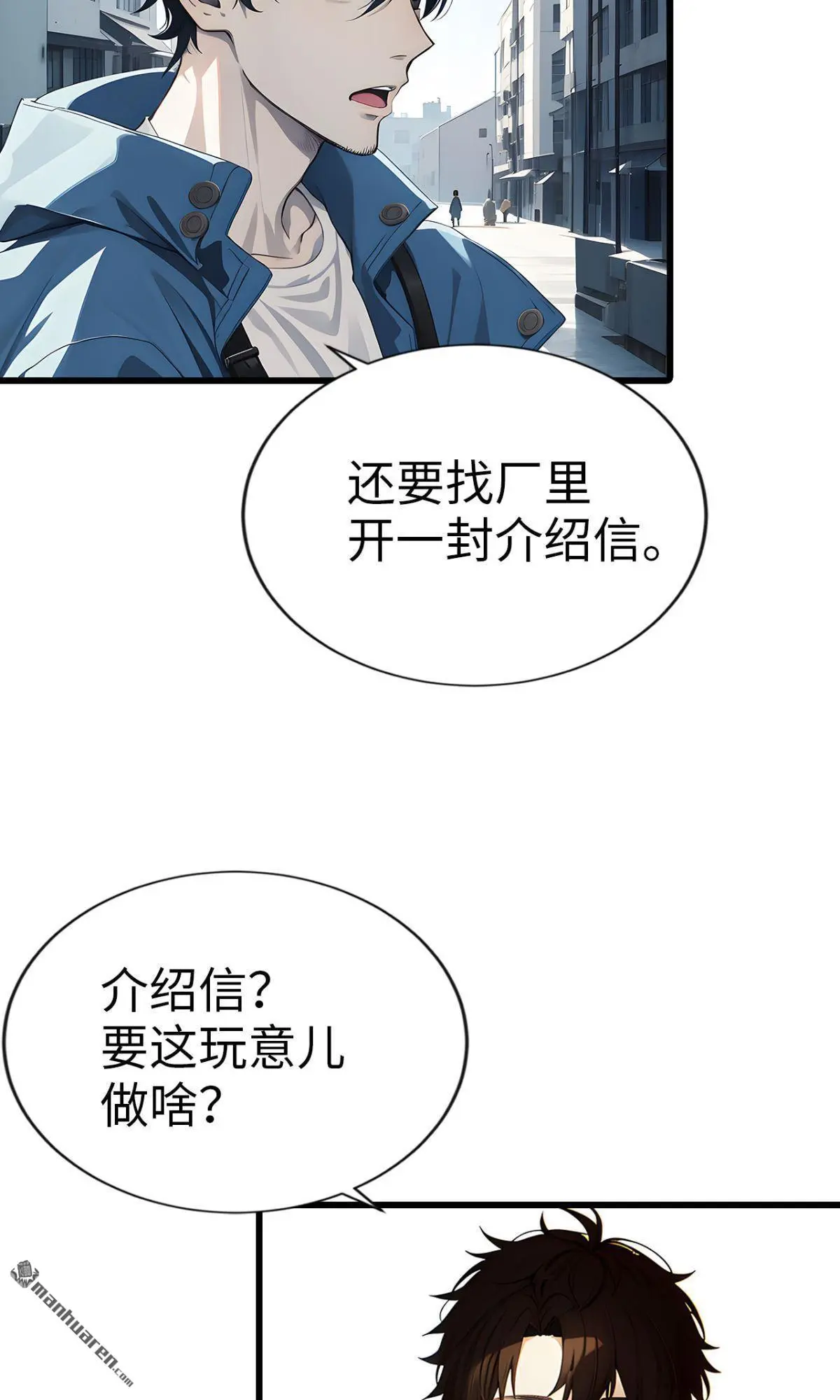 第7回6