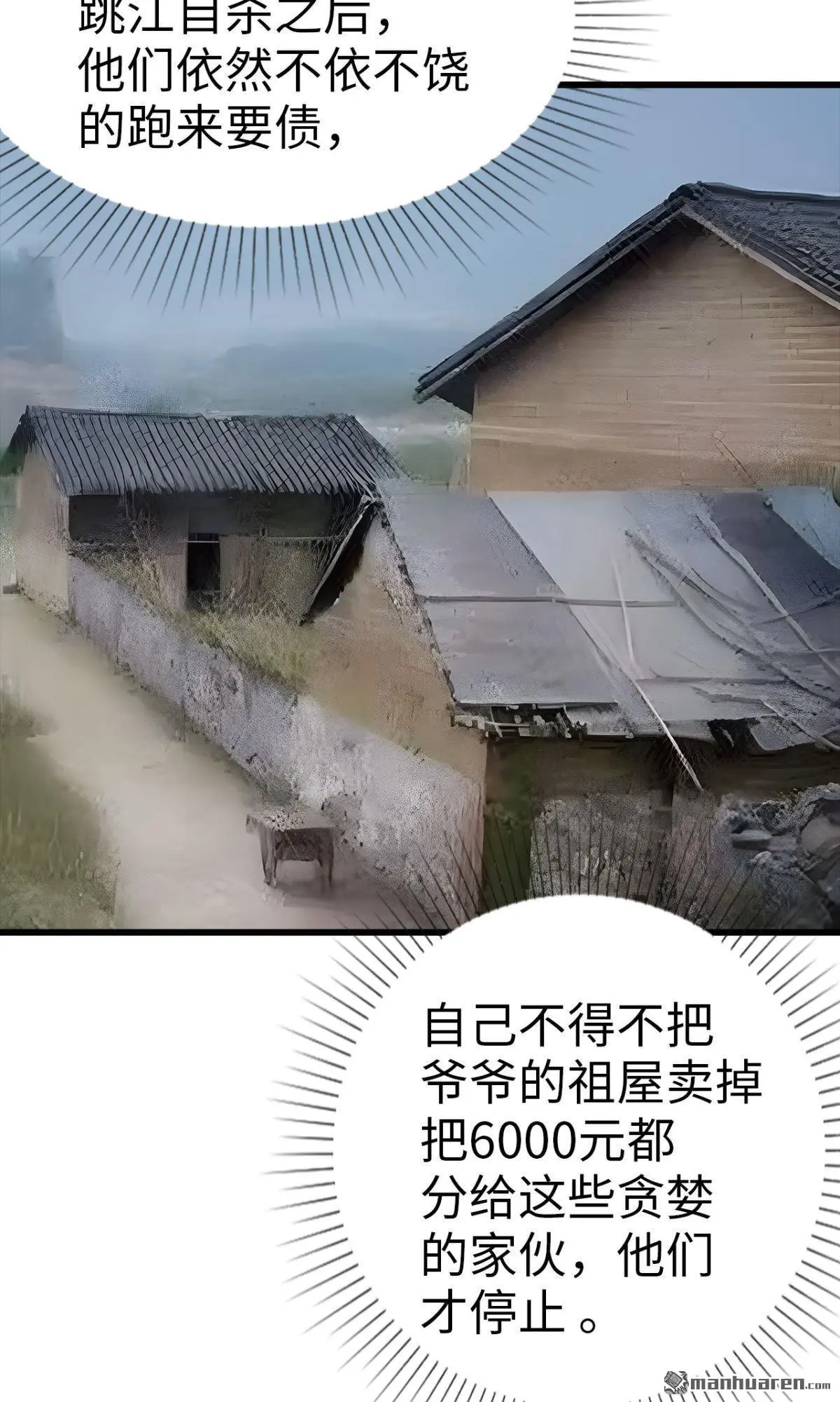 第5回6