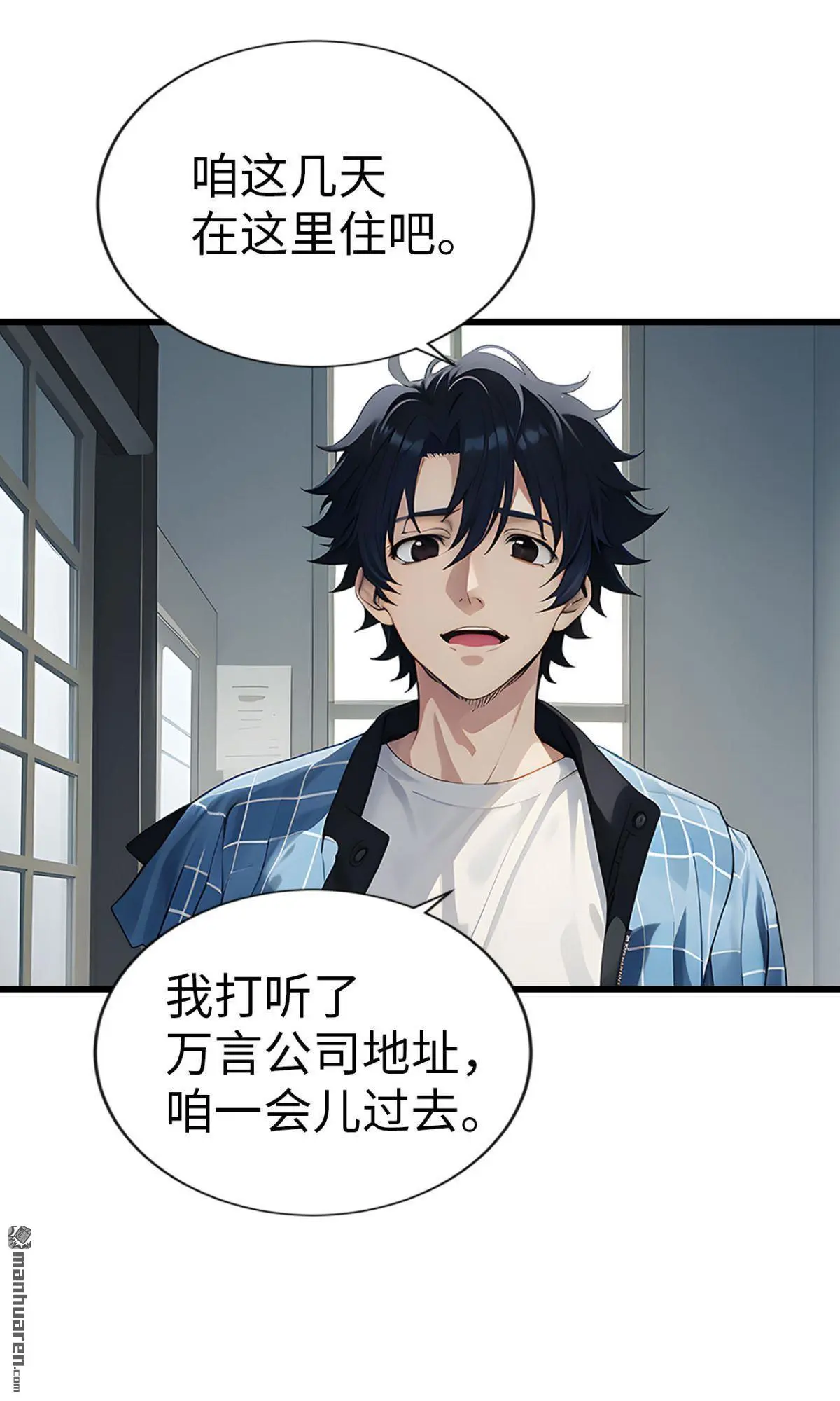 第8回6