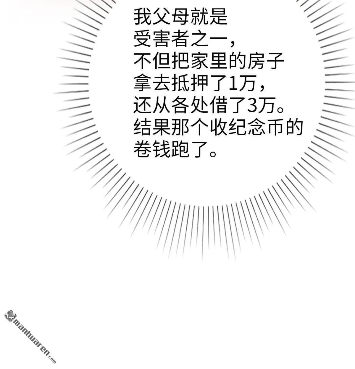 第3回13
