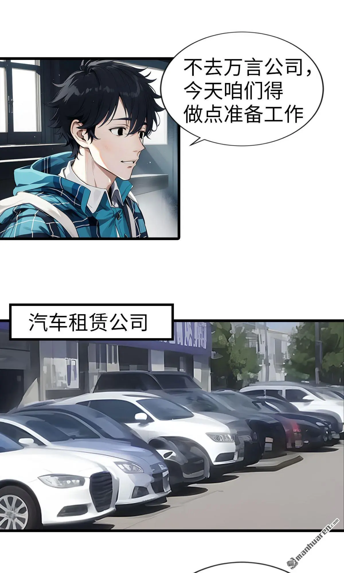 第8回8