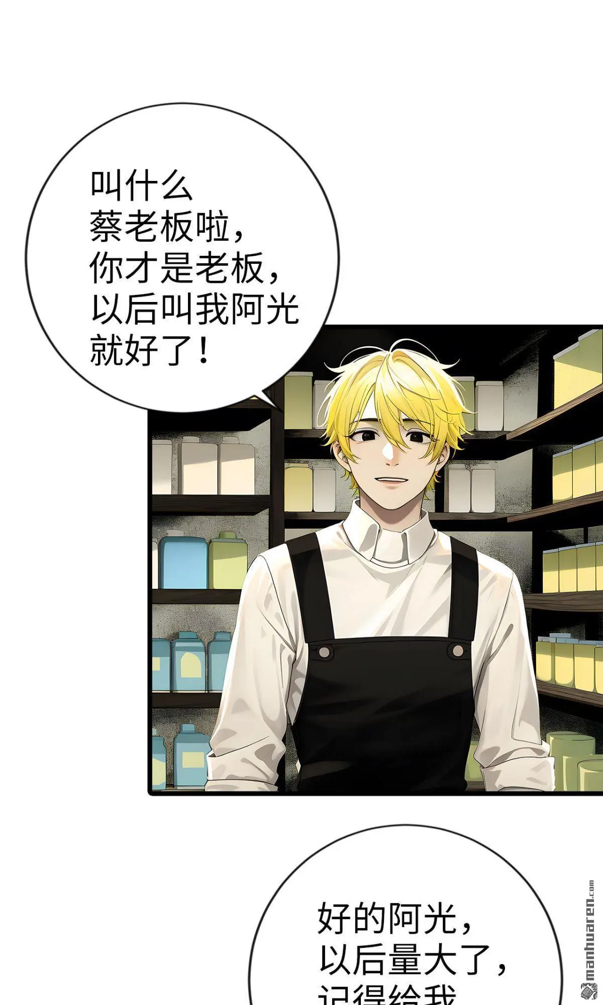 第13回8