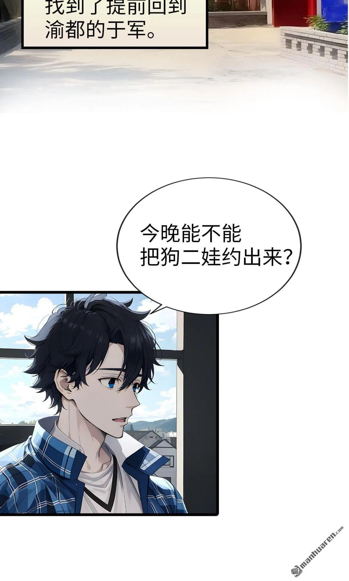 第14回6