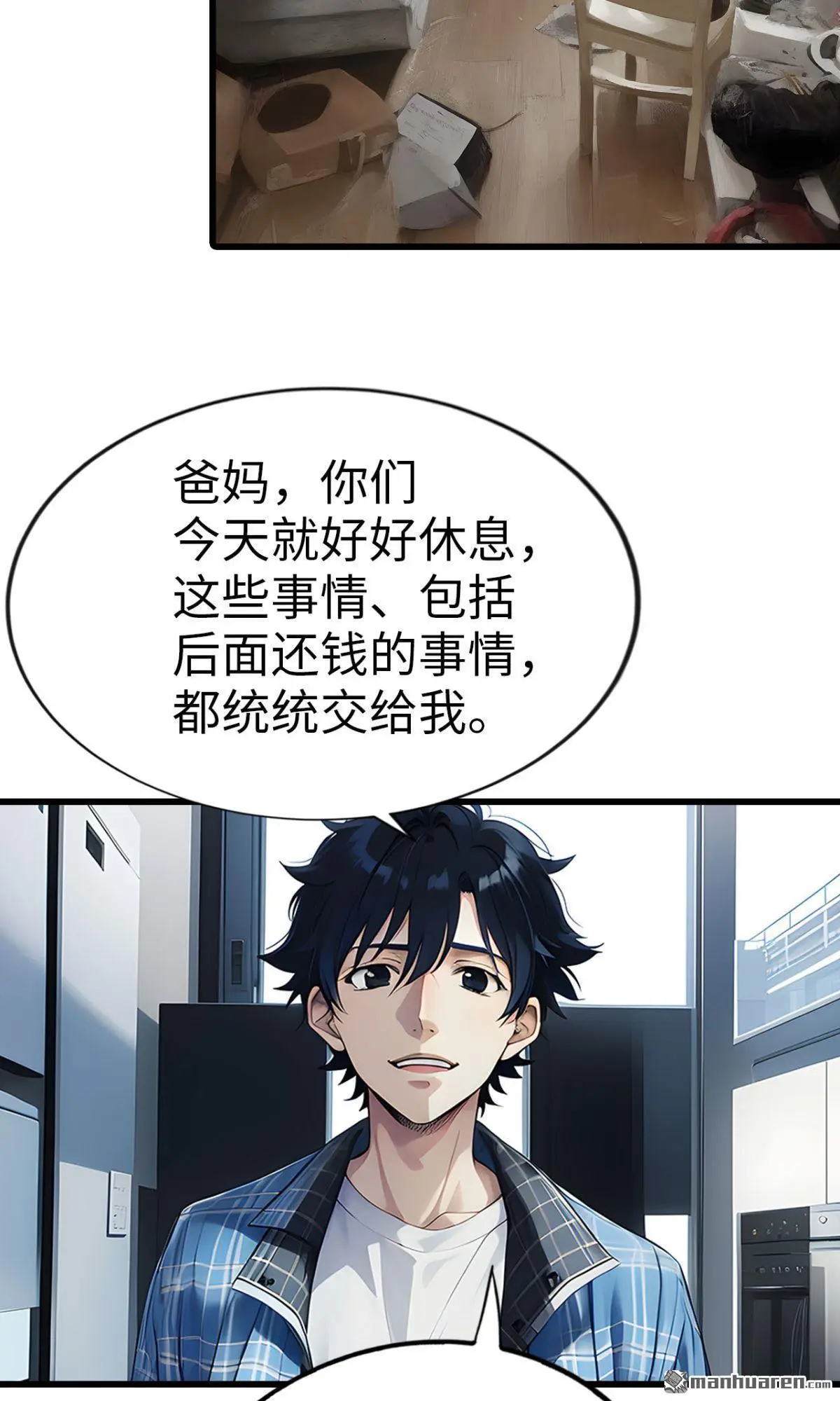 第6回3