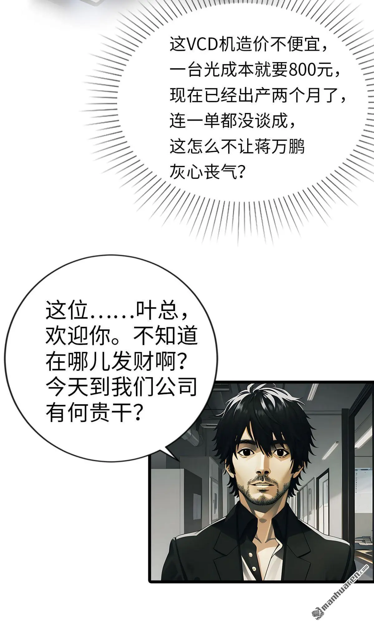 第10回5