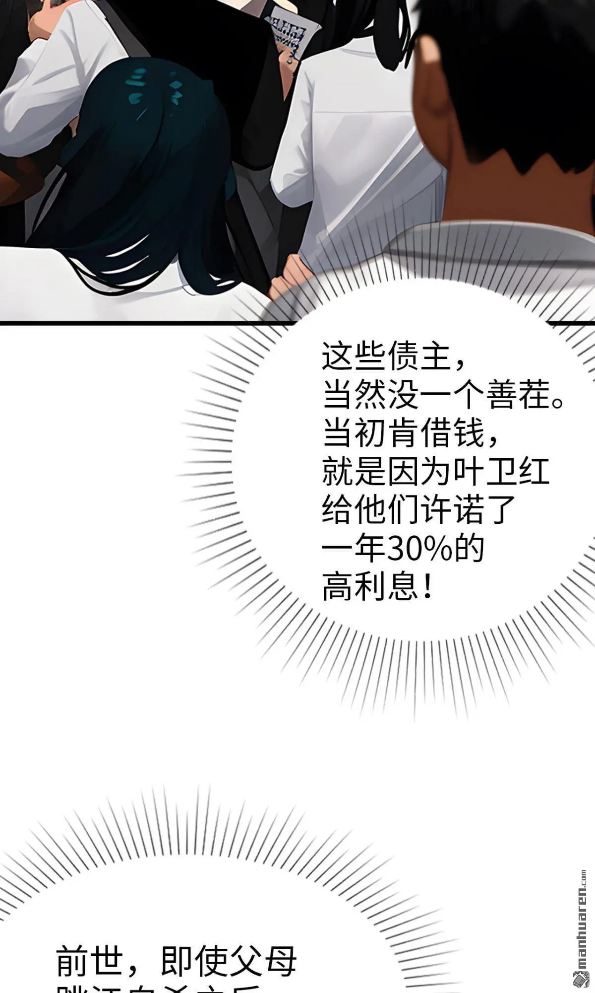 第5回5