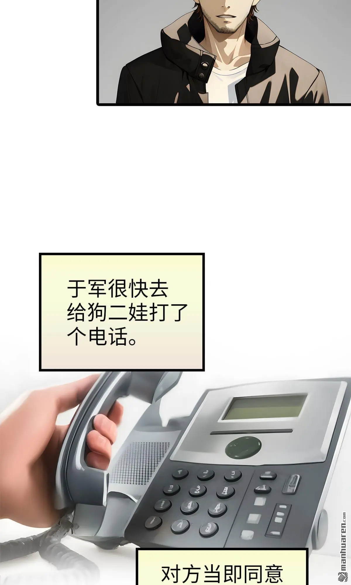 第14回9