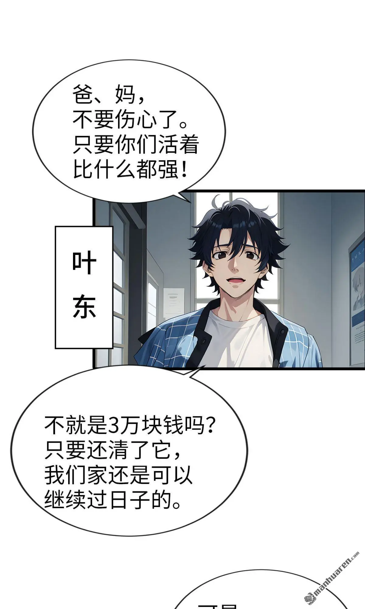 第4回2