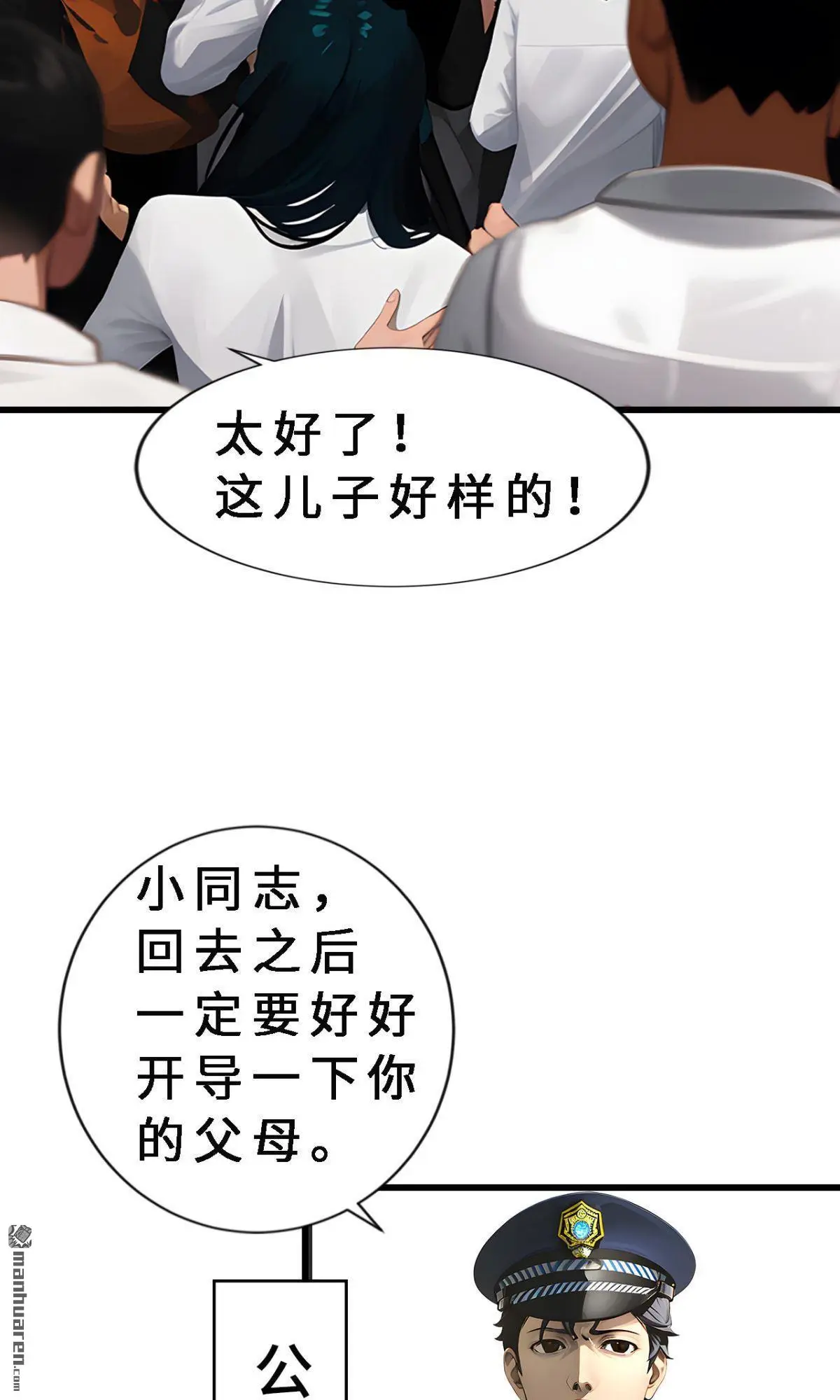 第3回4