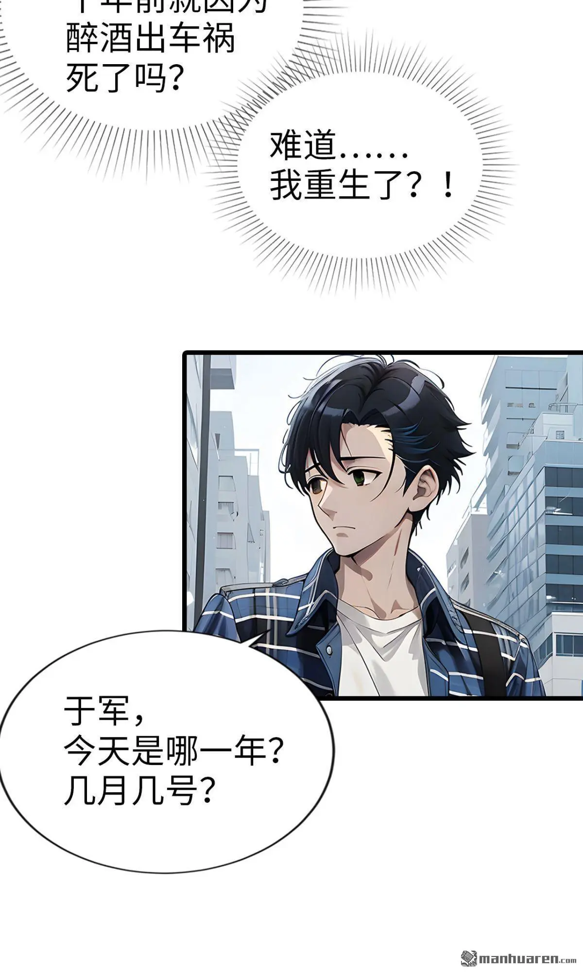 第1回7