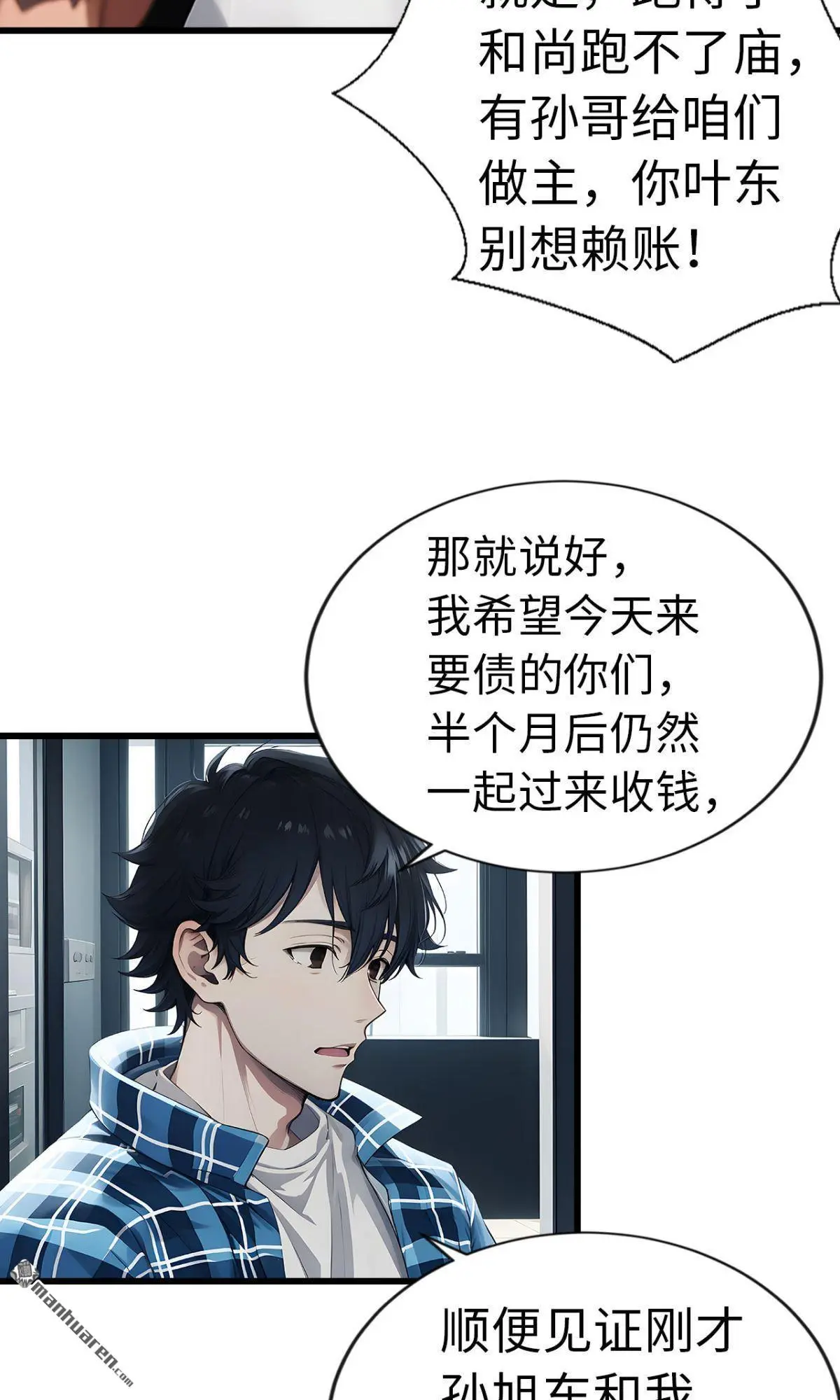 第5回16