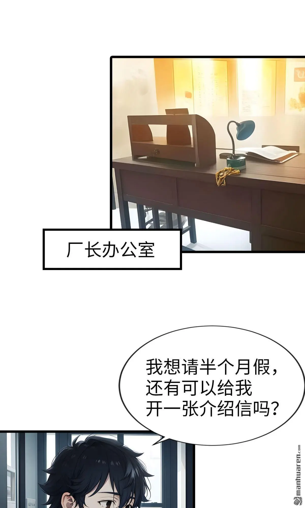 第7回8