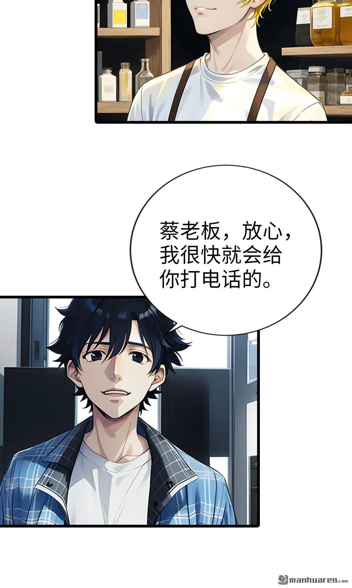 第13回7