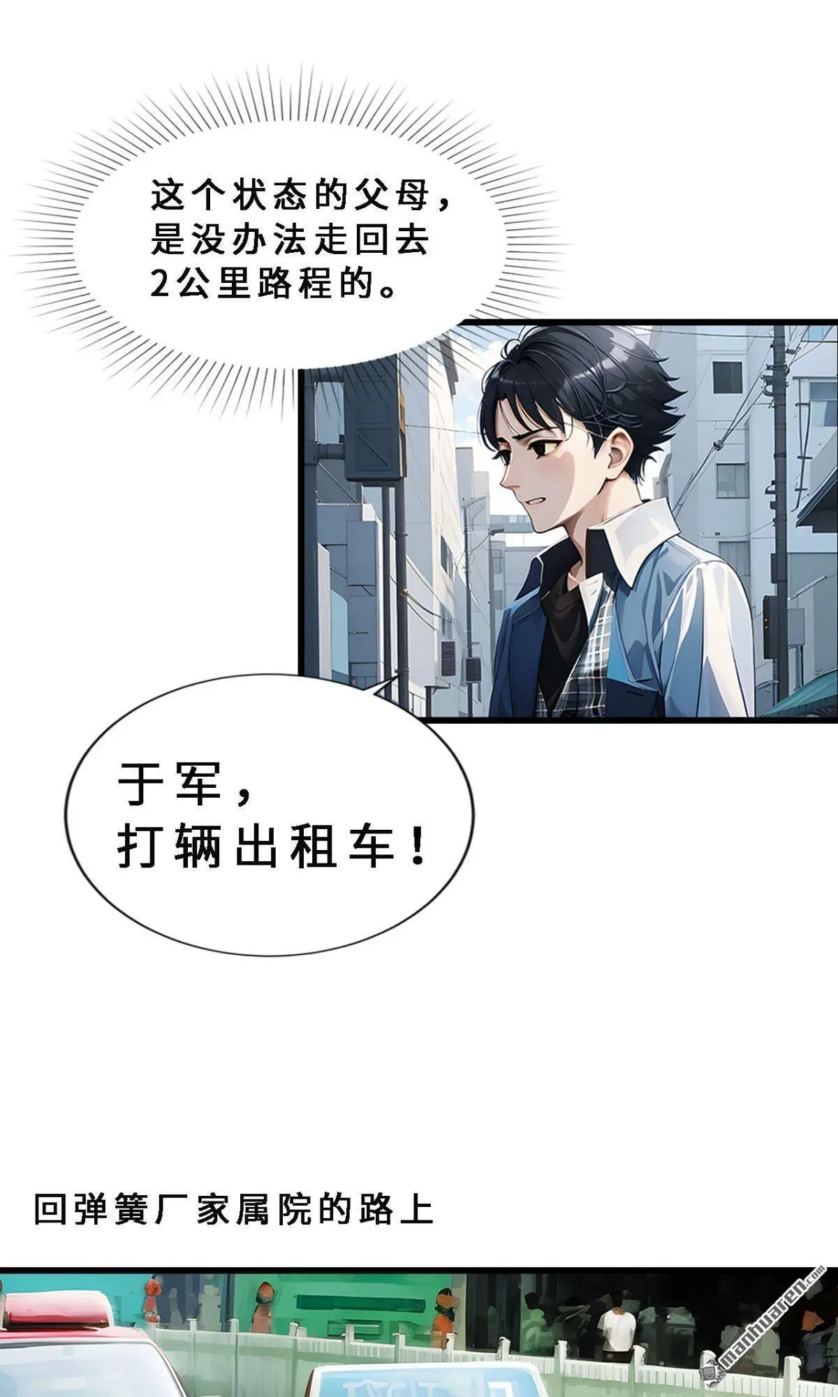 第3回6