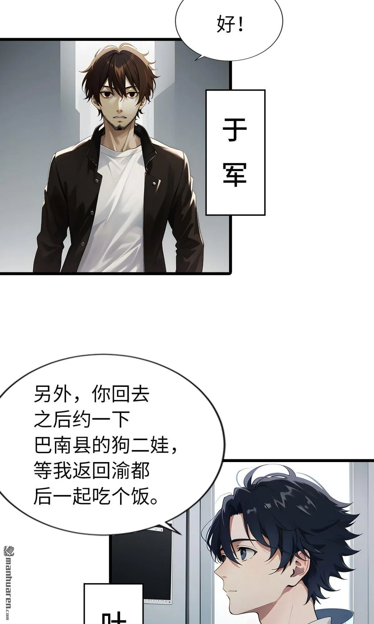 第12回3