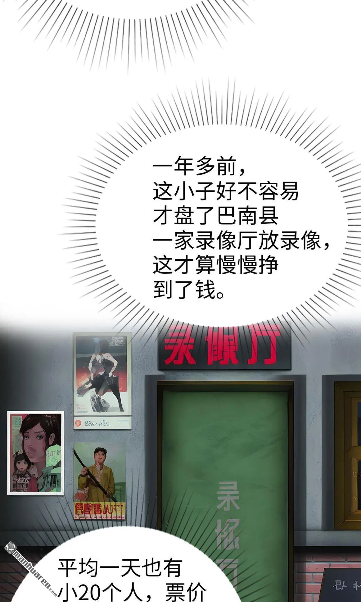 第14回14