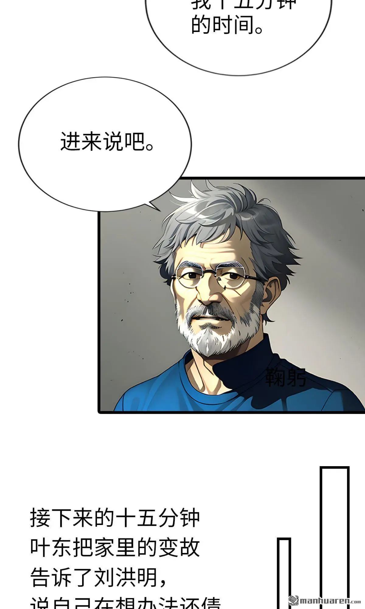 第6回11