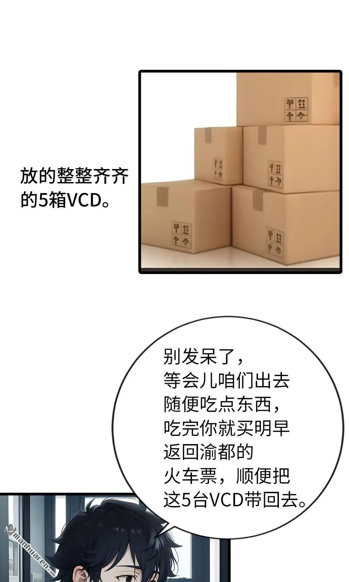 第11回9