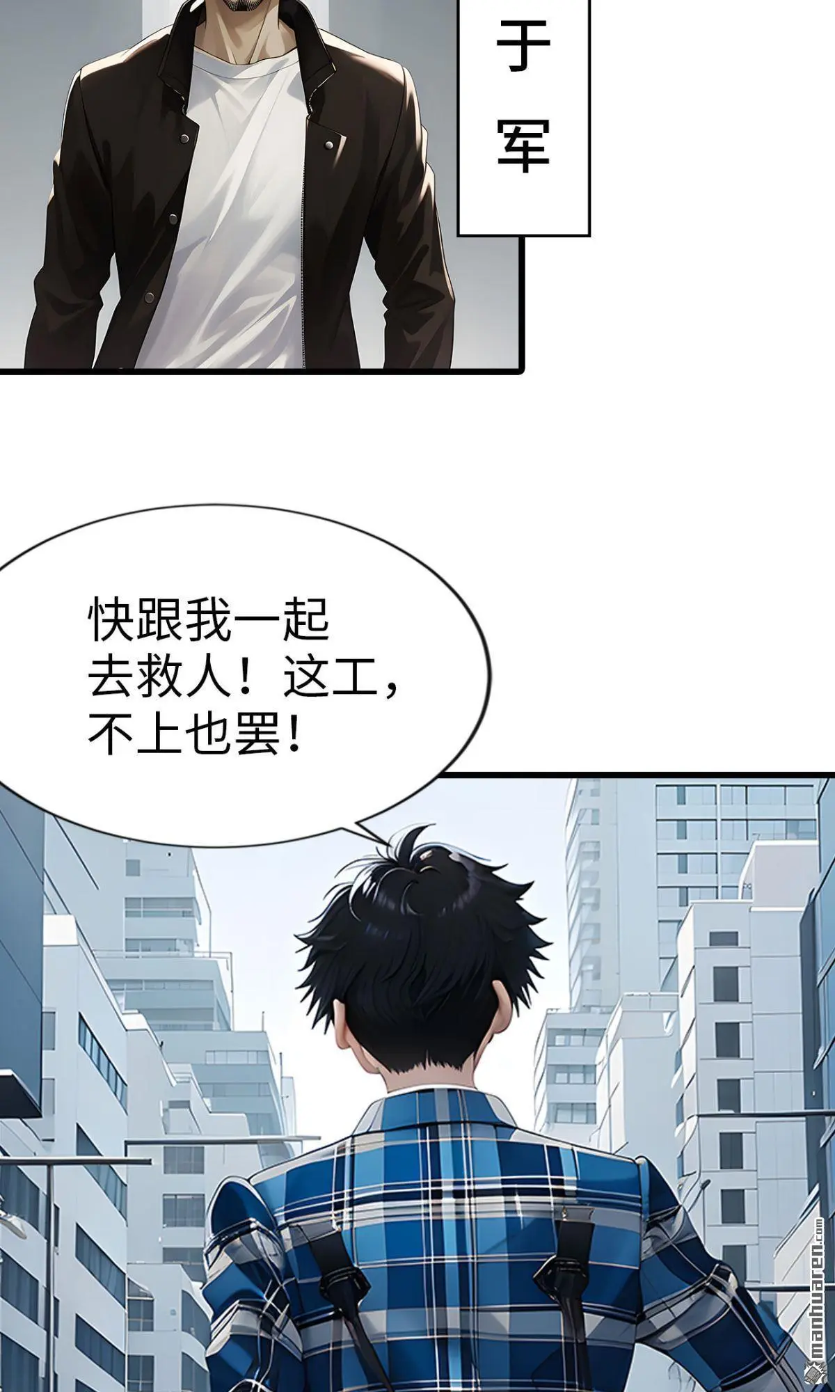 第2回3