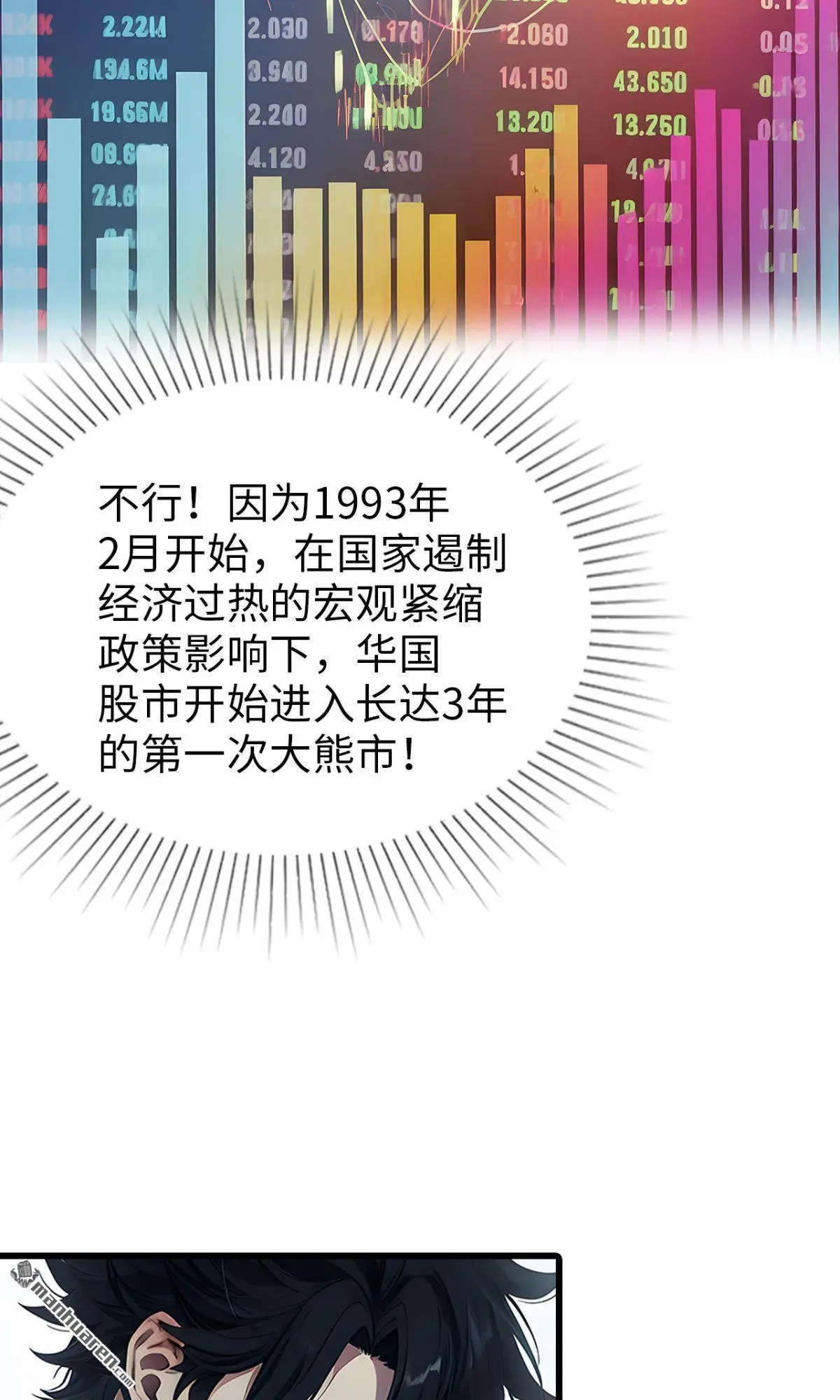 第4回6