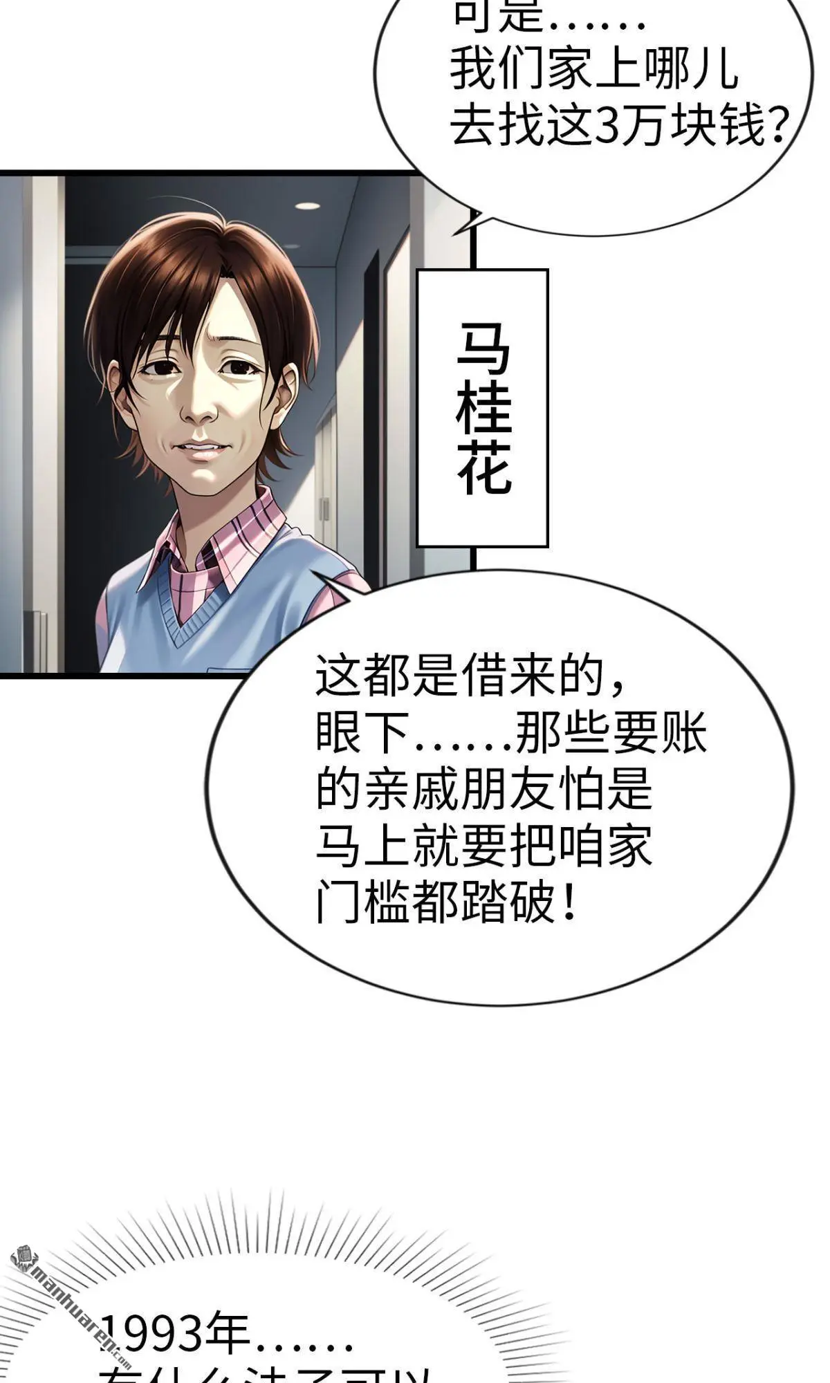 第4回3