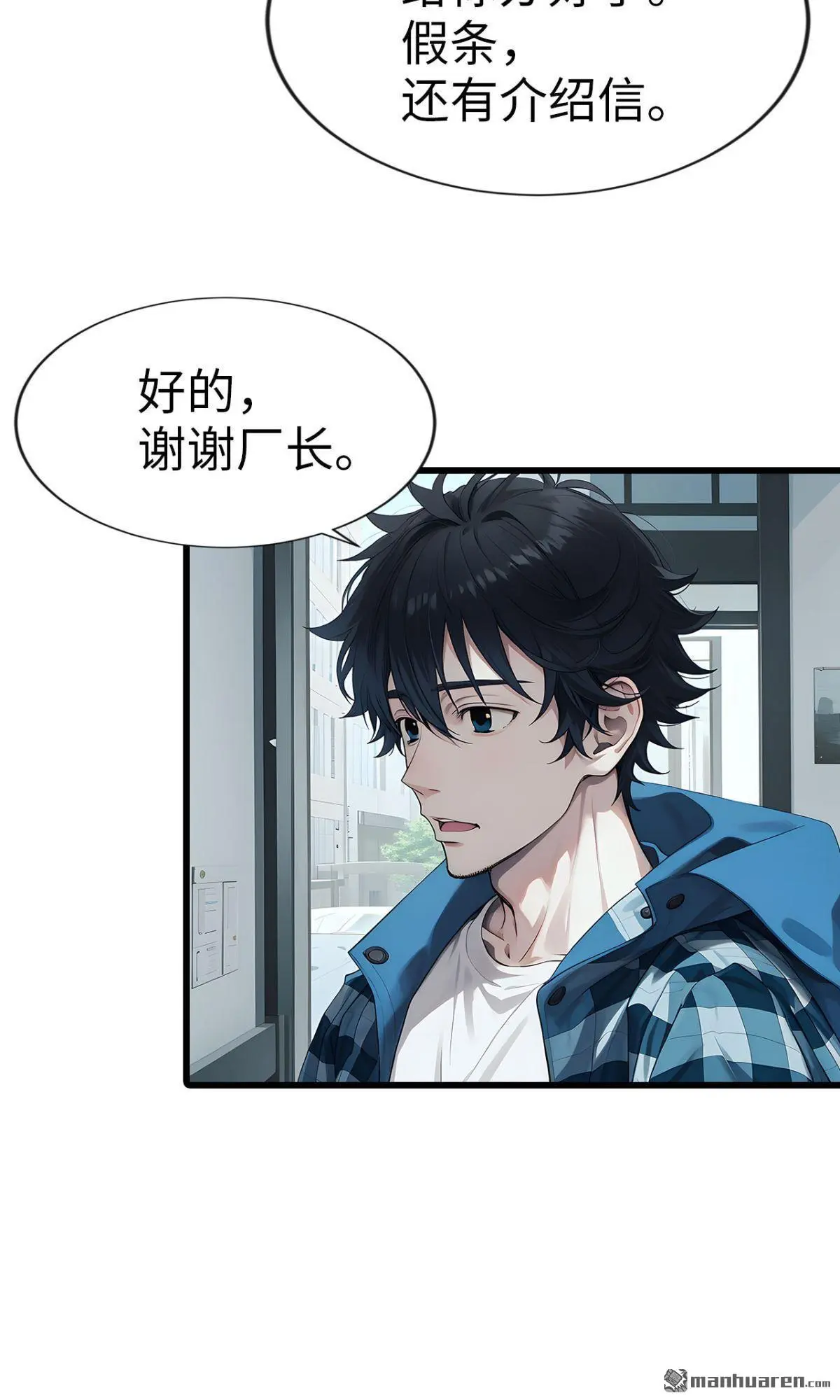 第7回13