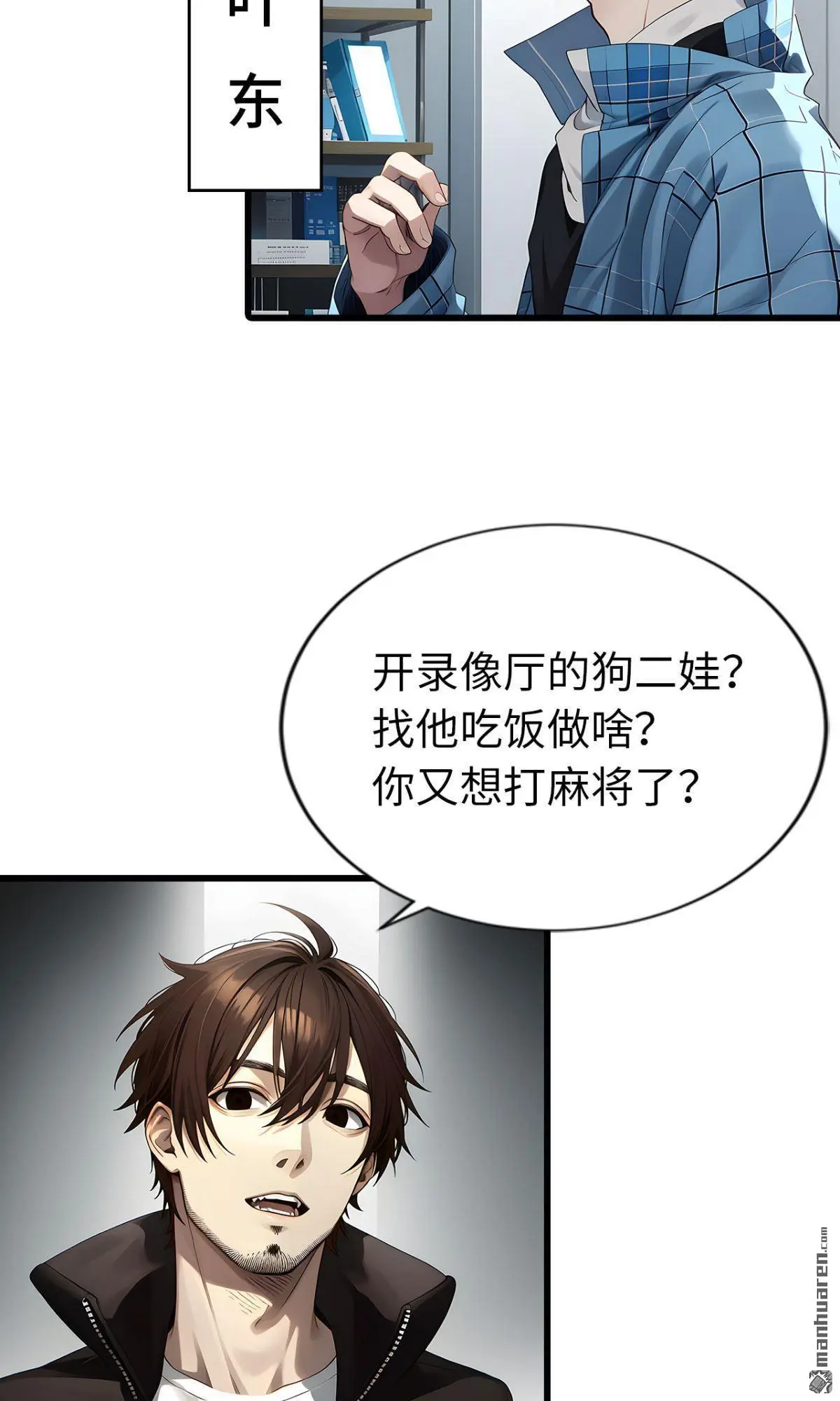 第12回4