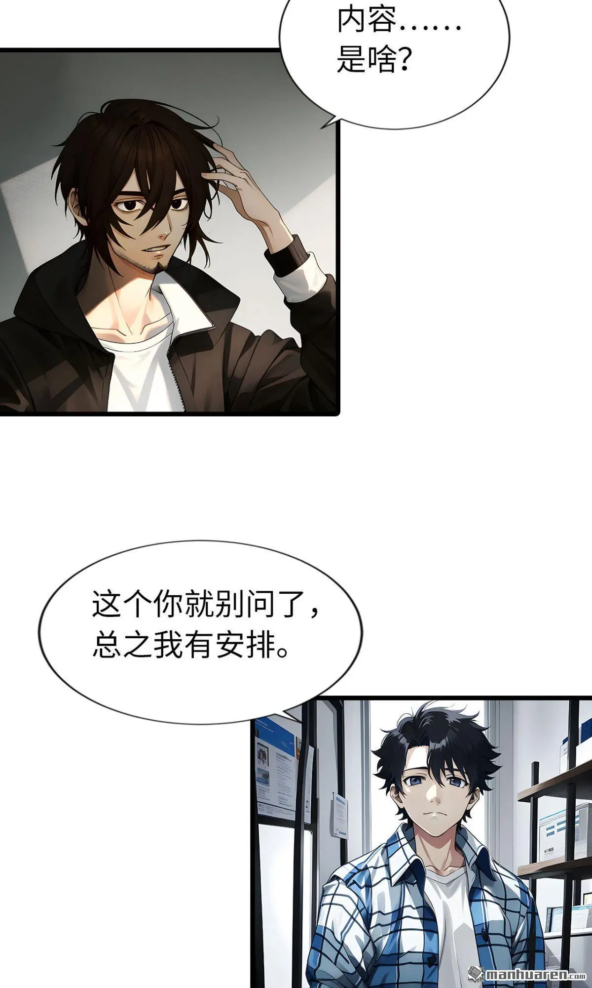 第11回12