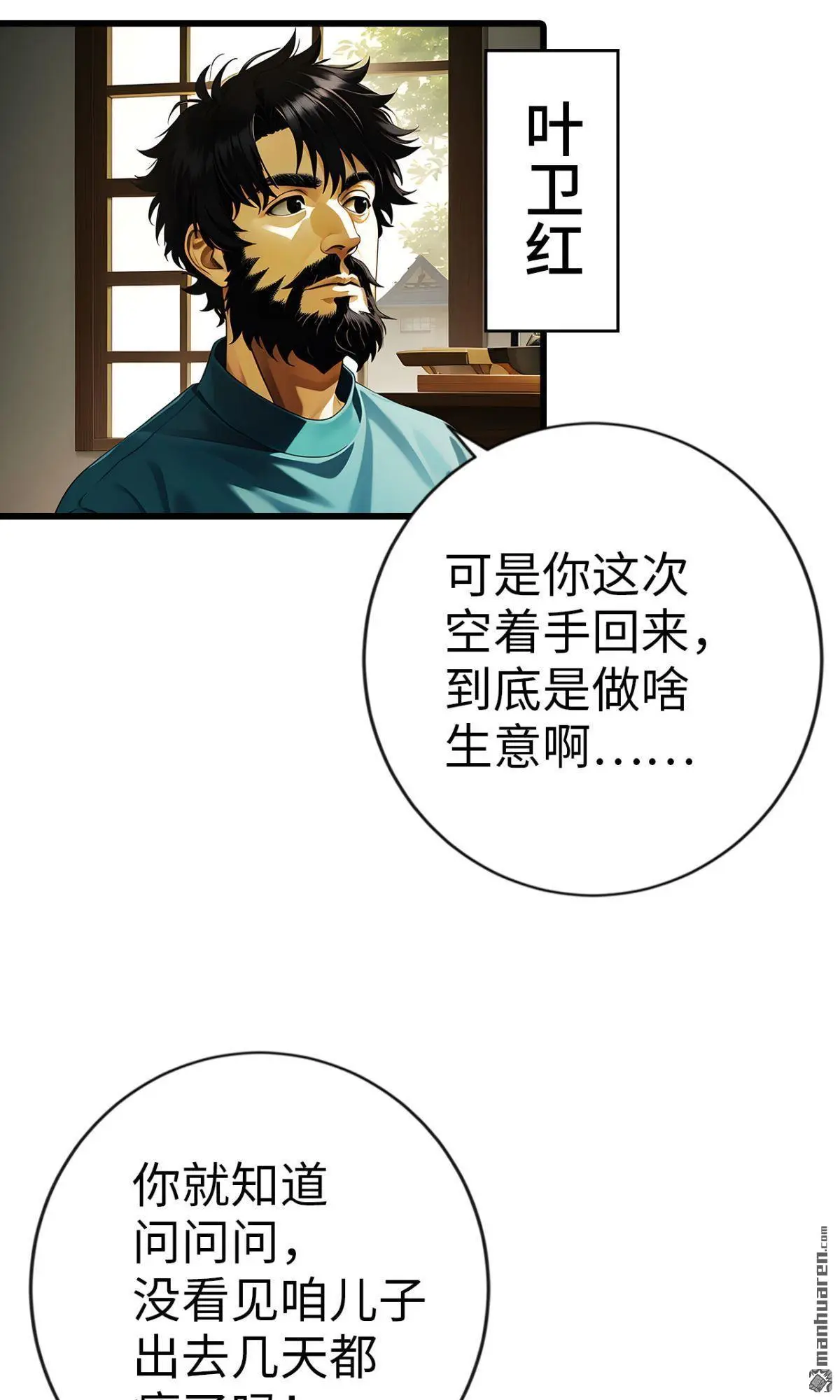 第14回3