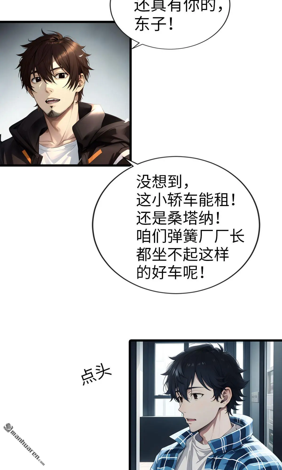 第9回5