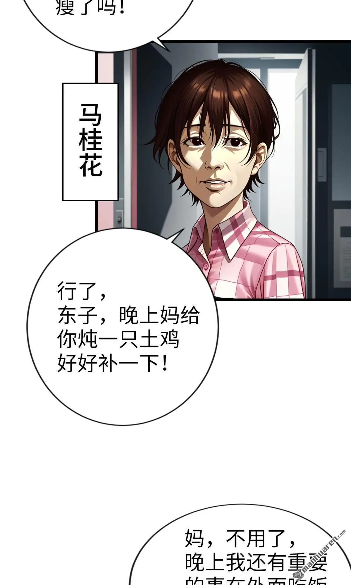 第14回4
