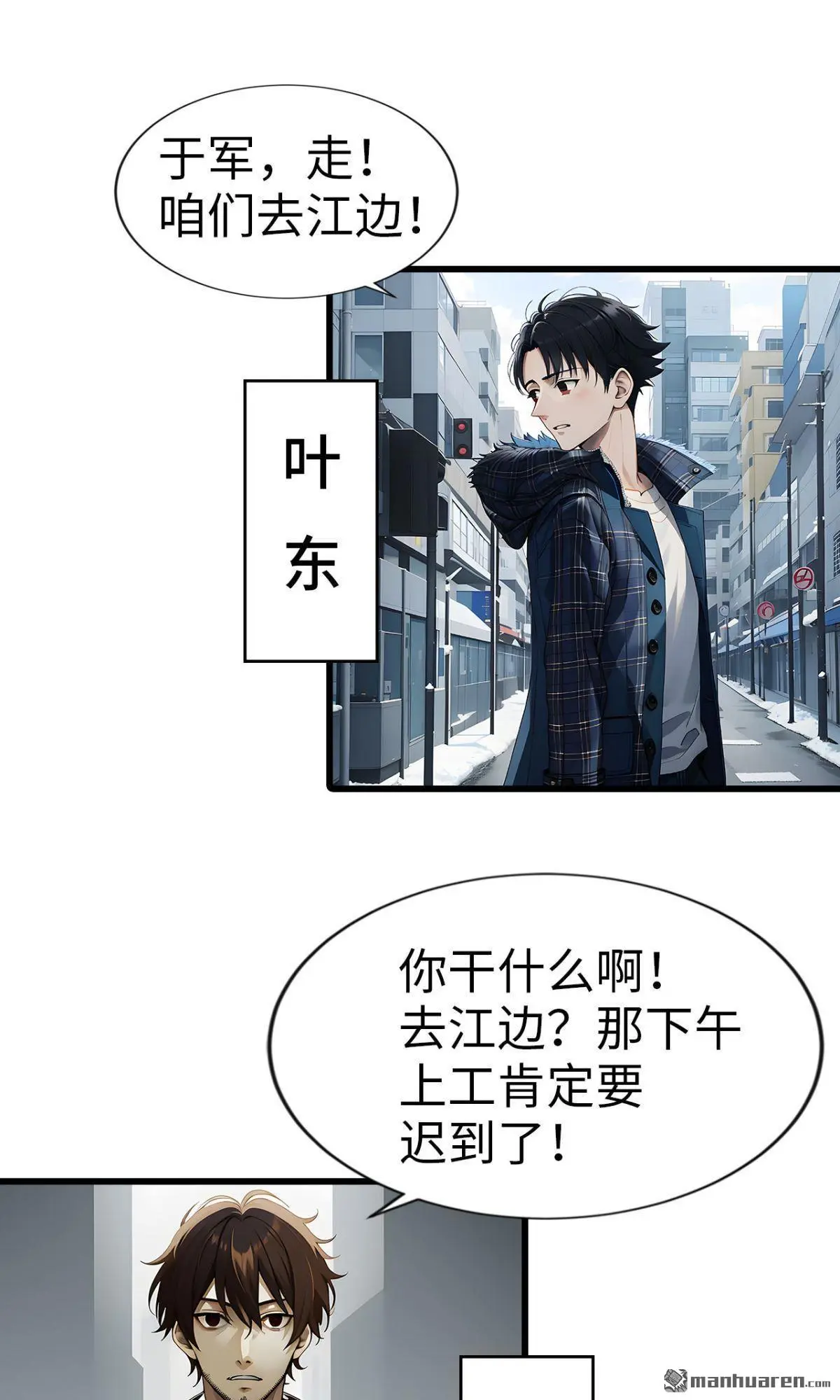 第2回2