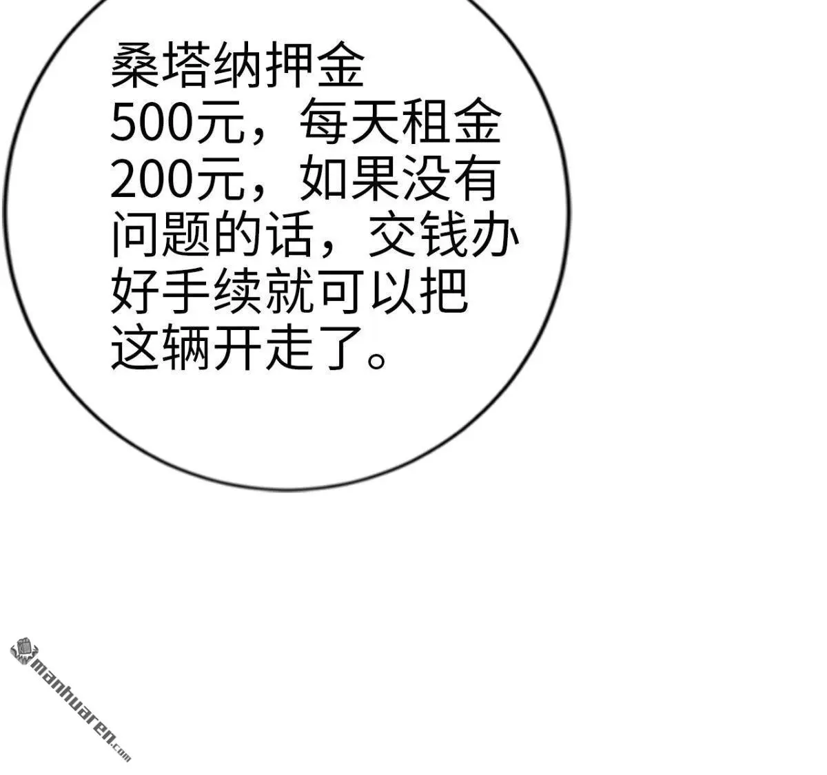 第8回14